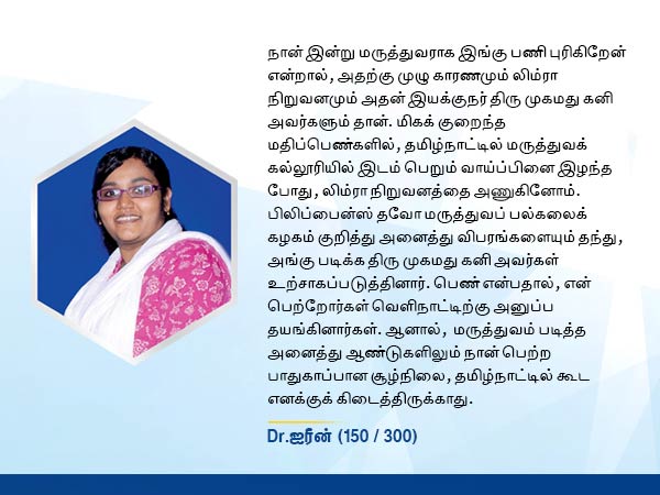 NEET effect: TN students prefer abroad to pursue MBBS 