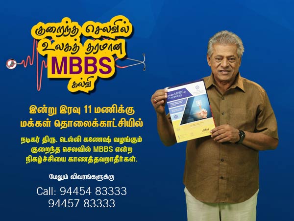 NEET effect: TN students prefer abroad to pursue MBBS 