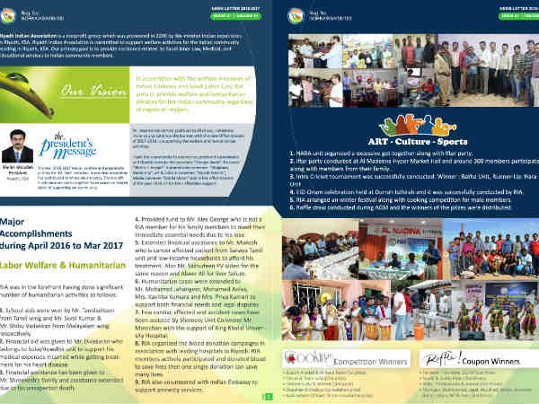 Iftar ceremony conducted in Riyadh