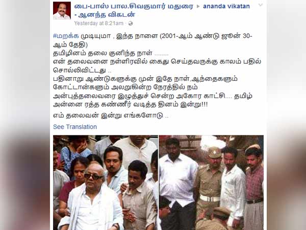 நினைவூட்டல் புகைப்படம்