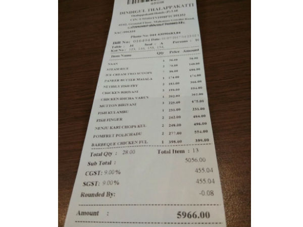 தலப்பாகட்டி பில் 