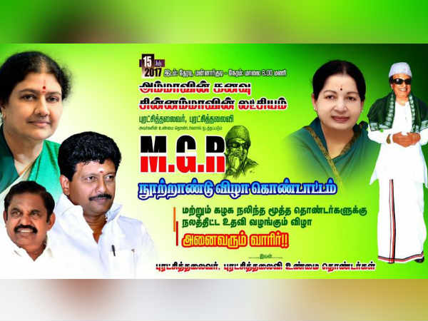 எடப்பாடிக்கு ஆதரவு இல்லை 