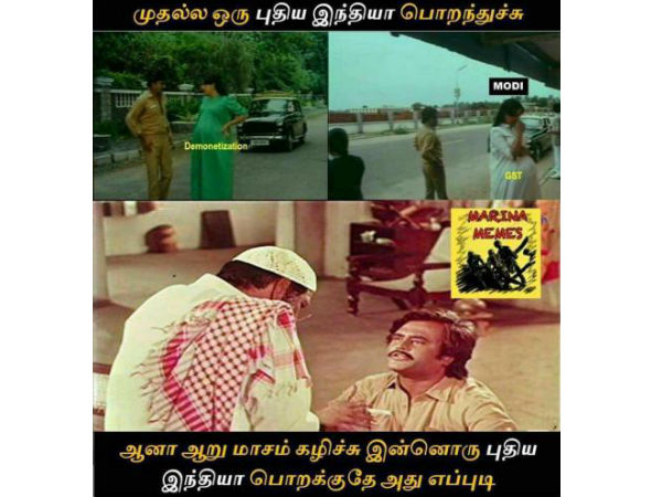 6 மாசத்துல மறுபடியும் பொறக்குமா 