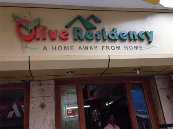 ஆலிவ் ரெஸிடன்ஸி ஹோட்டல் 