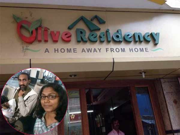 பெங்களூரு சென்ற தம்பதி 