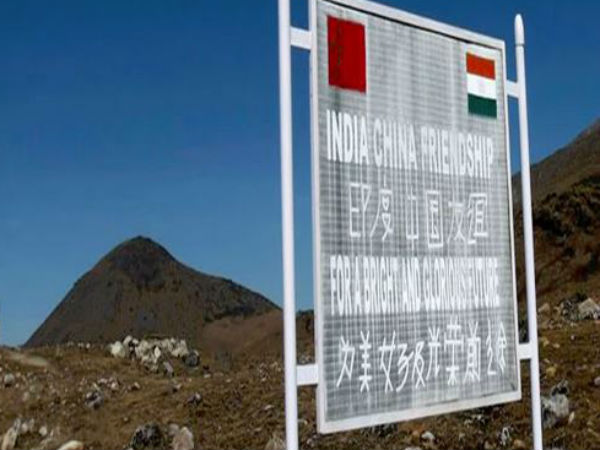  பூடானுக்கு ஆதரவு 