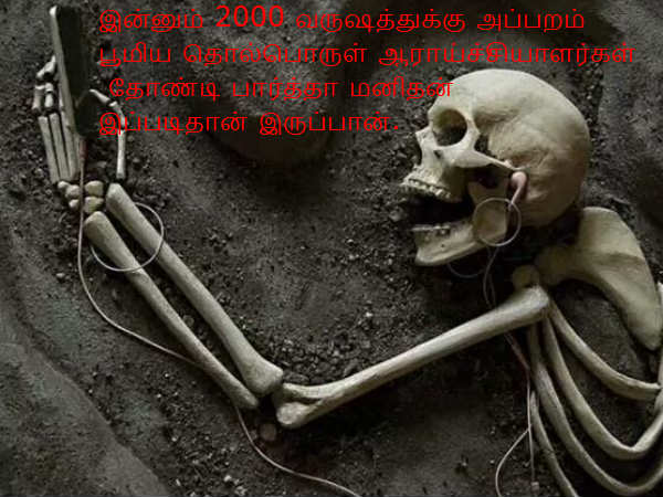 இப்படி தான் இருப்பான்