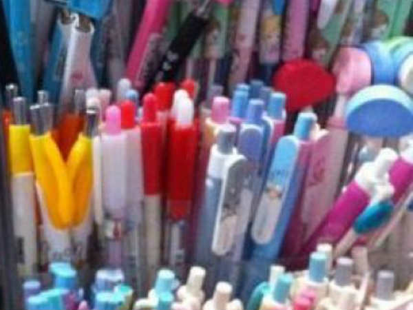 விழிப்புணர்வு 