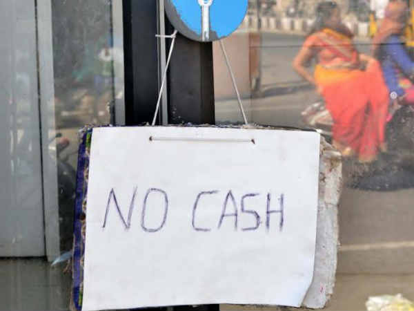 ஏடிஎம்கள் மூடல் 