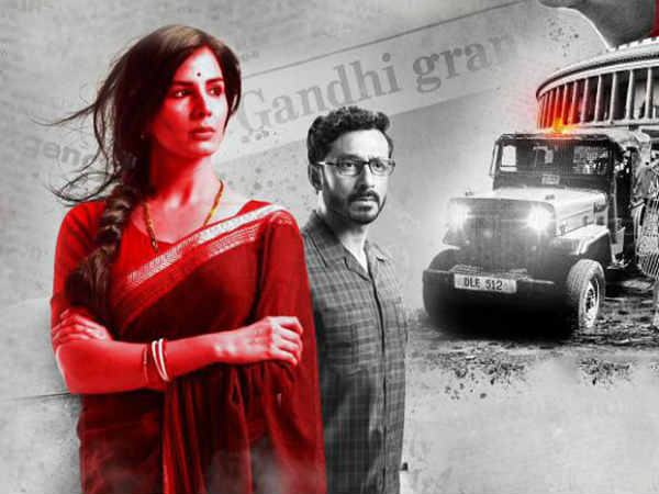 இந்து சர்க்கார் 