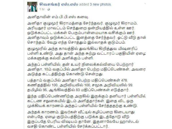 போராடுவோம் 