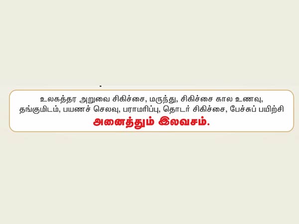 10 லட்சம் நபர்கள்..