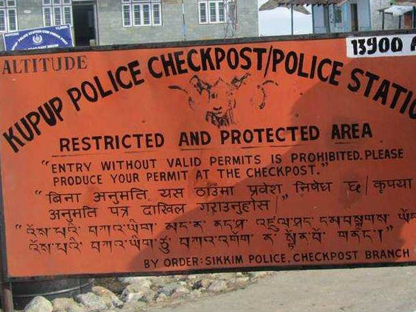 பத்திரிகையாளர்கள் தடுப்பு 