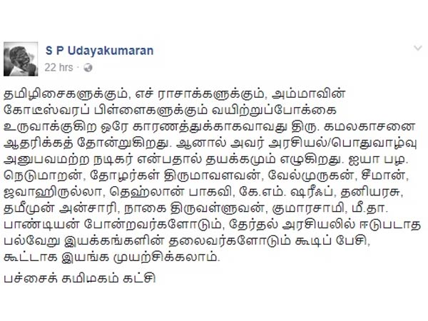 கூடிப் பேசி இயங்கலாம் 