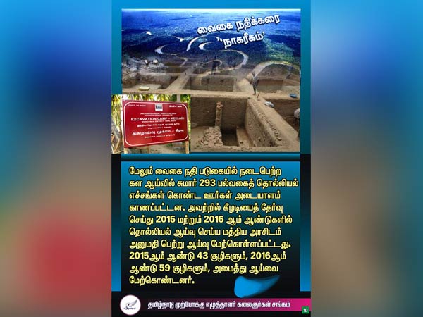 வரலாற்று ஆய்வு 