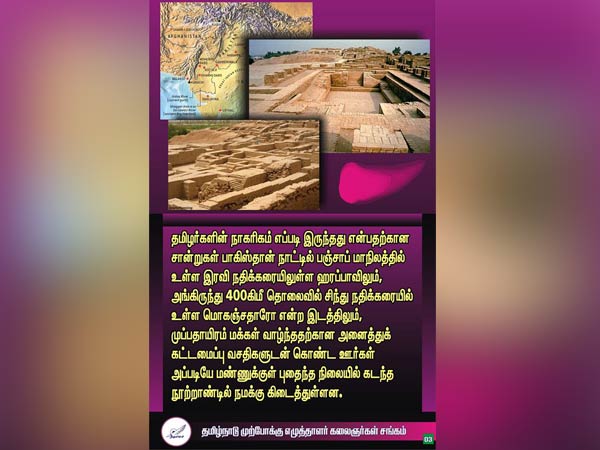 புதைந்த நிலையில் 