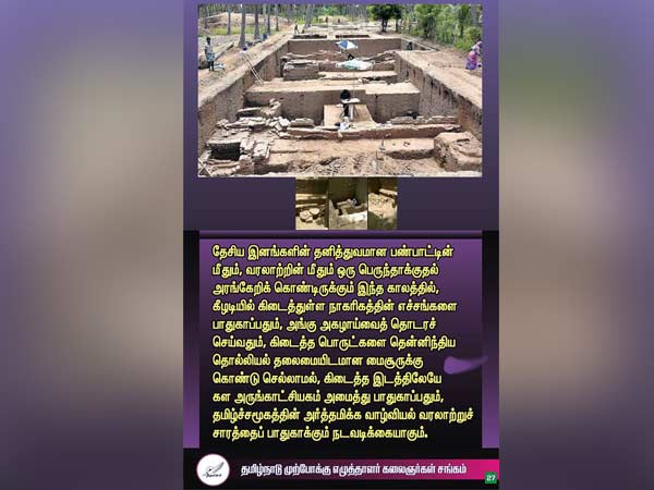 கீழடைியப் பாதுகாப்பது அவசியம் கீழடைியப் பாதுகாப்பது அவசியம்