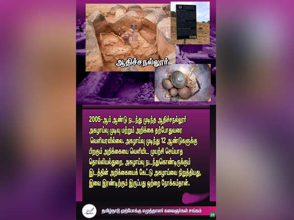 நோக்கம் சரியா நோக்கம் சரியா