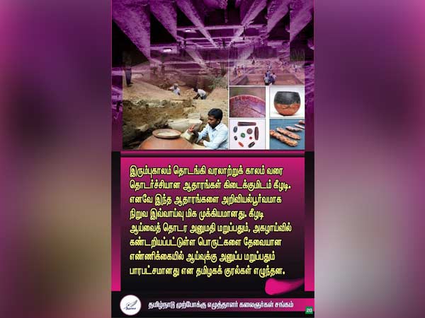 இரும்பு முதல் வரலாறு வரை இரும்பு முதல் வரலாறு வரை