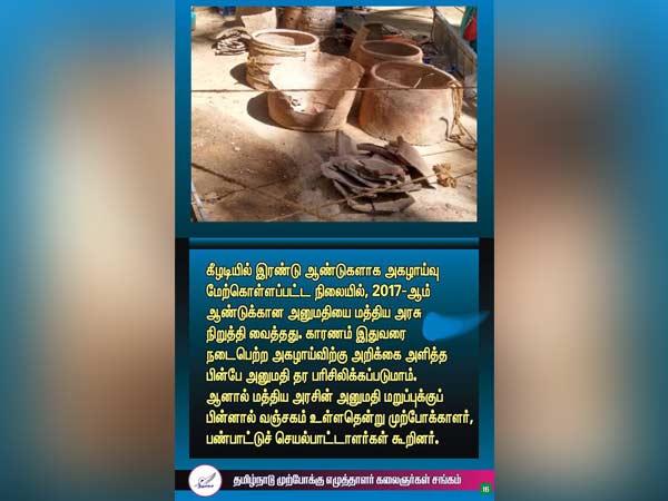 மத்திய அரசின் நோக்கம் மத்திய அரசின் நோக்கம்