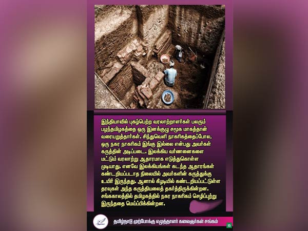 சங்ககால நாகரீகம் சங்ககால நாகரீகம்