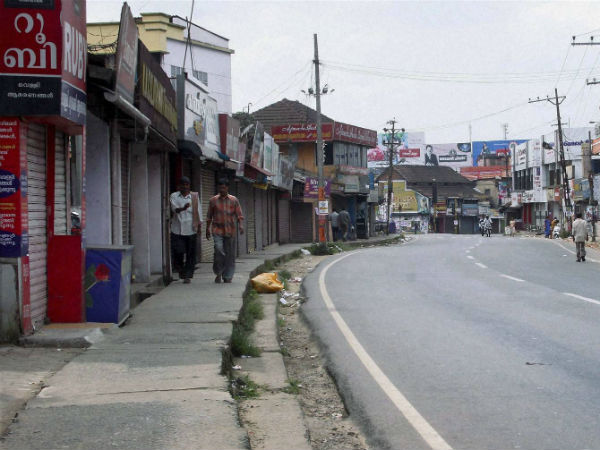 முடங்கும் வாழ்க்கை 