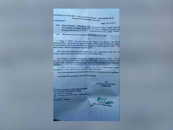 வேடிக்கை பார்த்த ஆசிரியர்கள் 