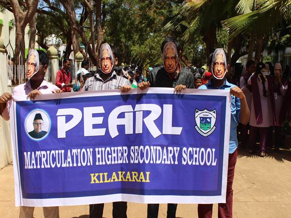 Dr. APJ Abdul Kalam death anniversary events: Kalam Mask Rally & Quiz Contest Dr. APJ Abdul Kalam death anniversary events: Kalam Mask Rally & Quiz Contest