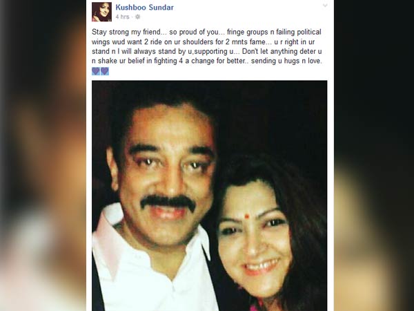 Actor tuned politician Kushboo holds hands for Kamalhaasan