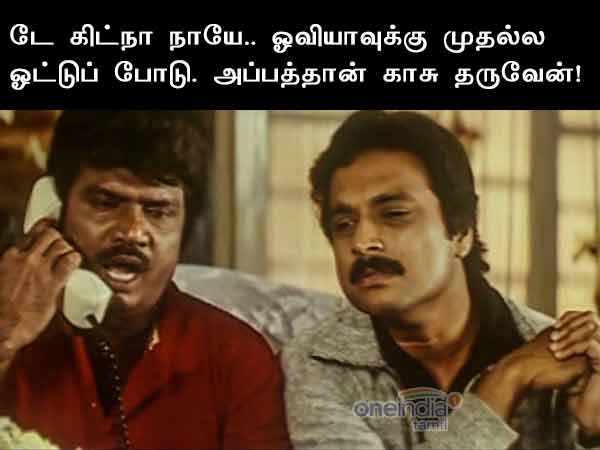 Memes on Big boss and Oviya