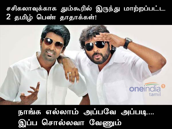Political memes Sasikala and TN Minister