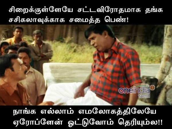 Sasikala memes on Oneindia Tamil