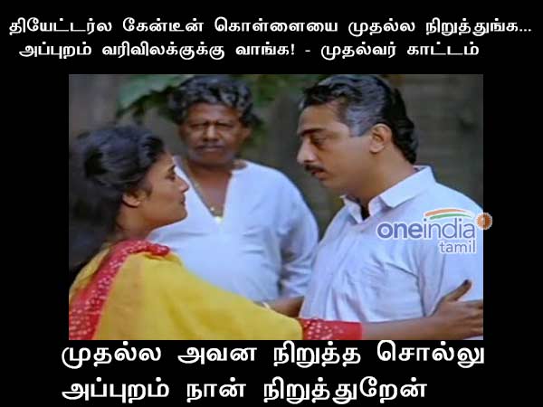 Memes about CM and GST