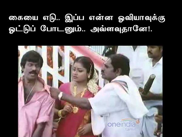 Memes on Big boss and Oviya