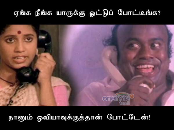 Memes on Big boss and Oviya