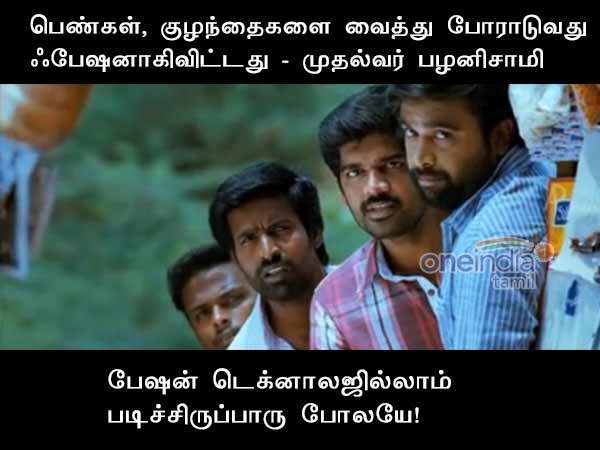 Memes about CM in assembly