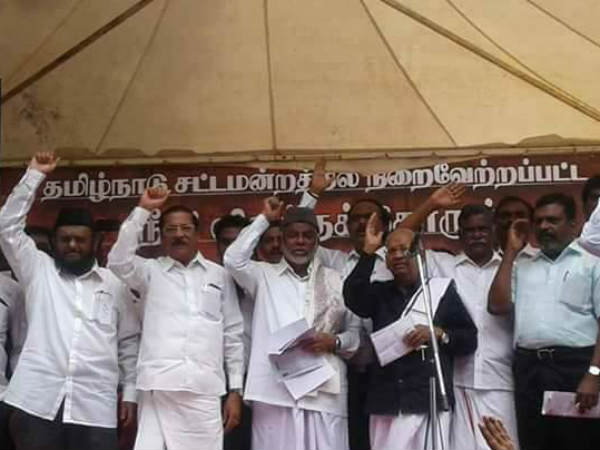 Dravida Kazhagam did protest against NEET exam near in Chennai collector office 