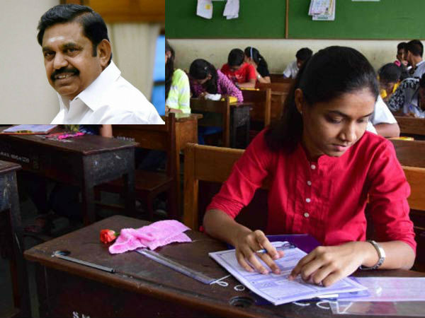  பலன் இருக்குமா? 