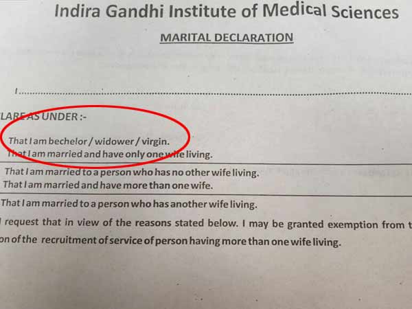 இதுக்குக் கூடவா அர்த்தம் தெரியாது
