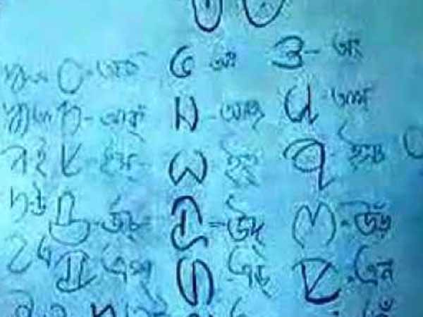 வளரும் மொழிகள்