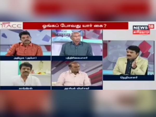 திராவிட தலைமை 