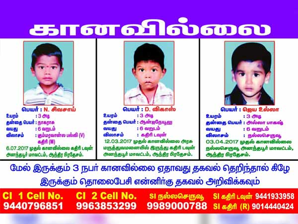 வேண்டுகோள் வேண்டுகோள்