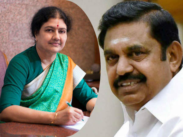 சசி குடும்ப சகாப்தம் முடிவு 