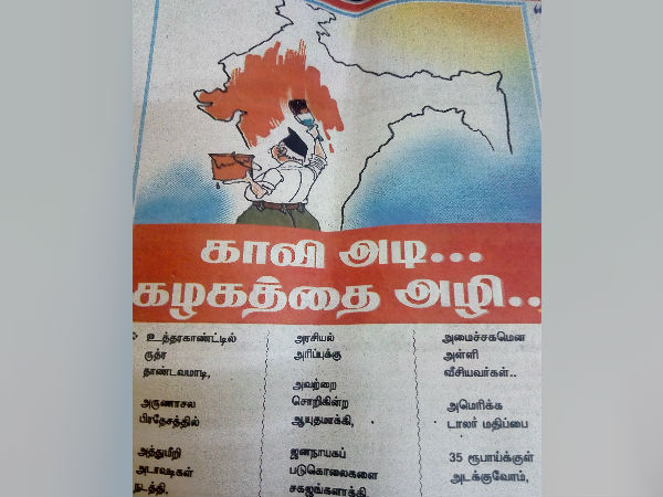 ஆளுநர்கள் ஆளுநர்கள்