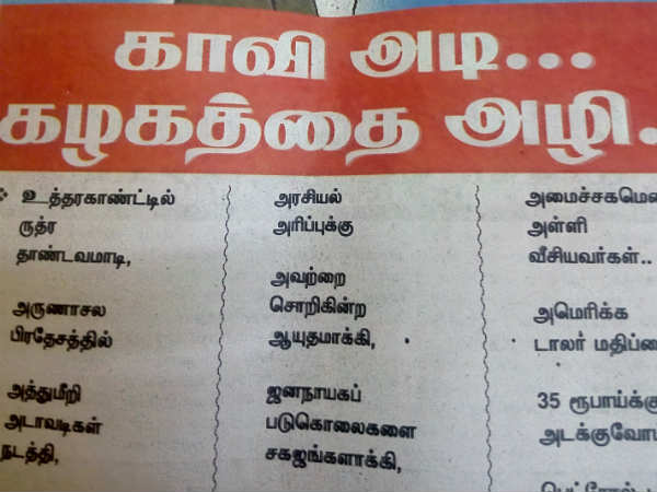 வெற்றுக்காகிதம் வெற்றுக்காகிதம்