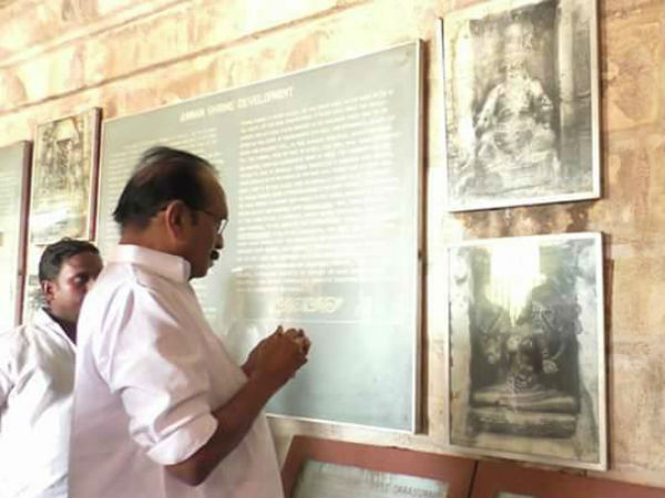 குறிப்பெடுத்தார் 