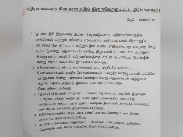  ஆரம்ப சுகாதார நிலையம்