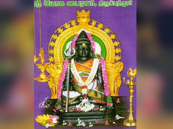 குச்சனூர் சனி பகவான் 