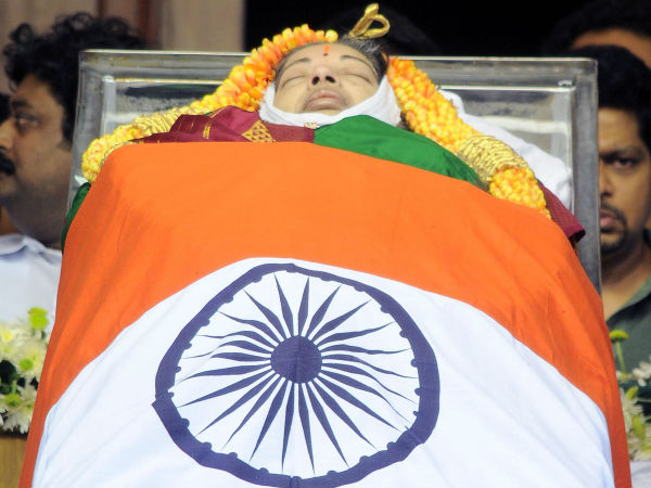  நீதி விசாரணை
