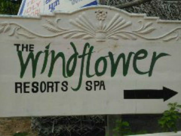 புதுச்சேரி ரிசார்ட் 